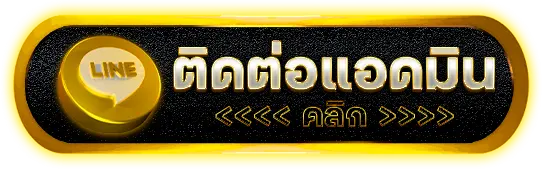 ติดต่อเรา AM789 สล็อต รองรับทุกอุปกรณ์ พร้อมทีมงานช่วยแก้ไขปัญหา