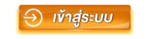 เข้าสู่ระบบ AM789 เว็บสล็อตแตกง่าย เว็บตรงโหลดไว ฝากถอนอัตโนมัติ